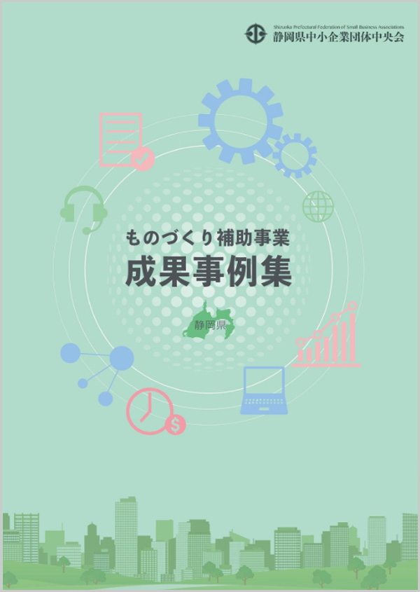 令和6年度発行